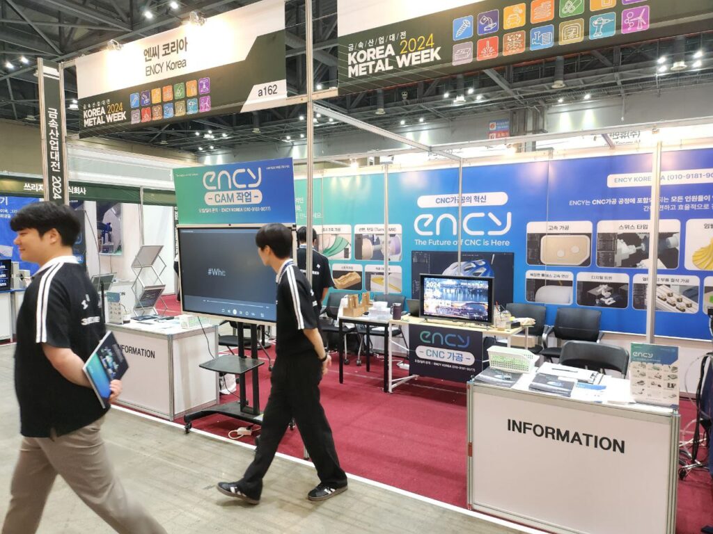 A person walks past booths at a technology exhibition in Korea.