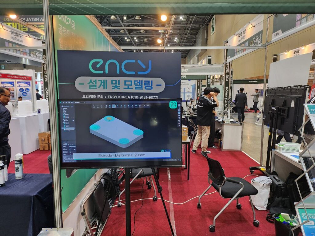 A presentation screen displays a technology solution at an expo.