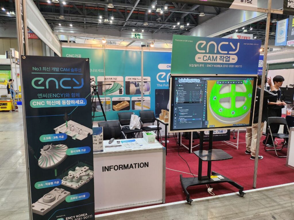 A trade booth displays information about a product or service.