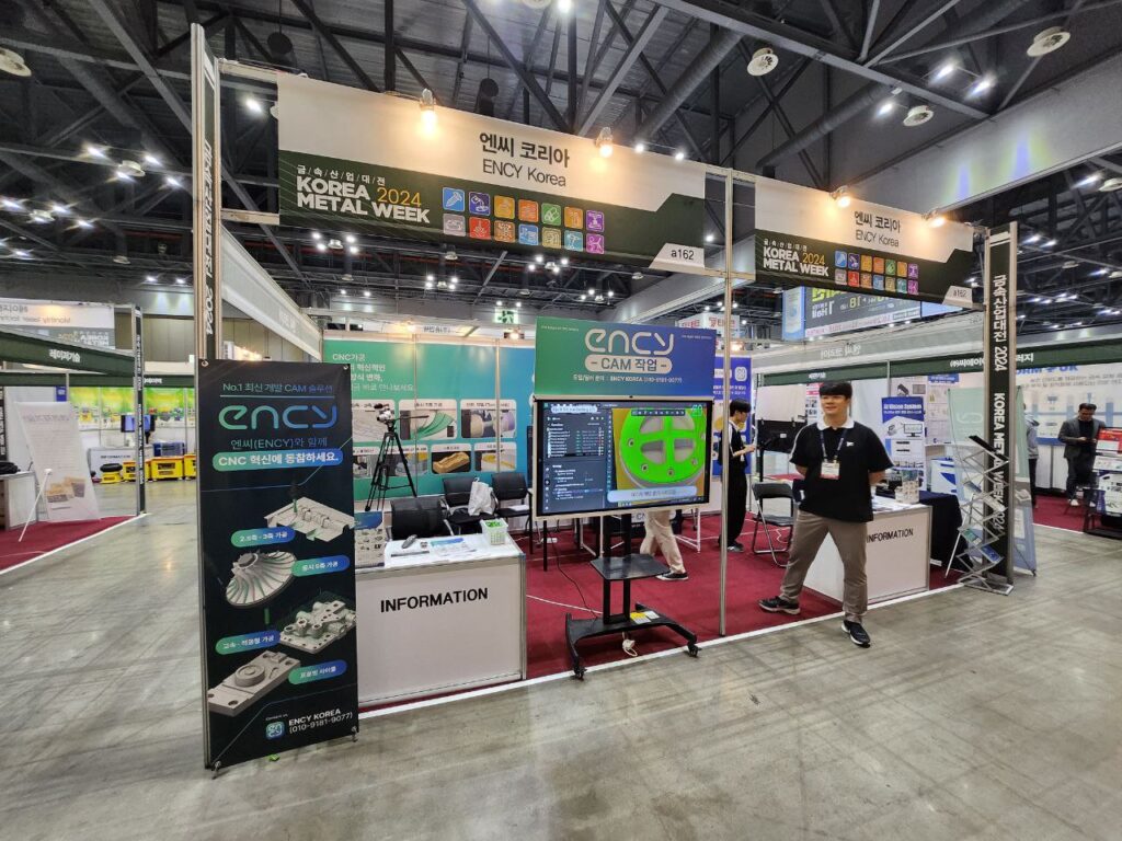 A trade show booth showcases technology displays and products.