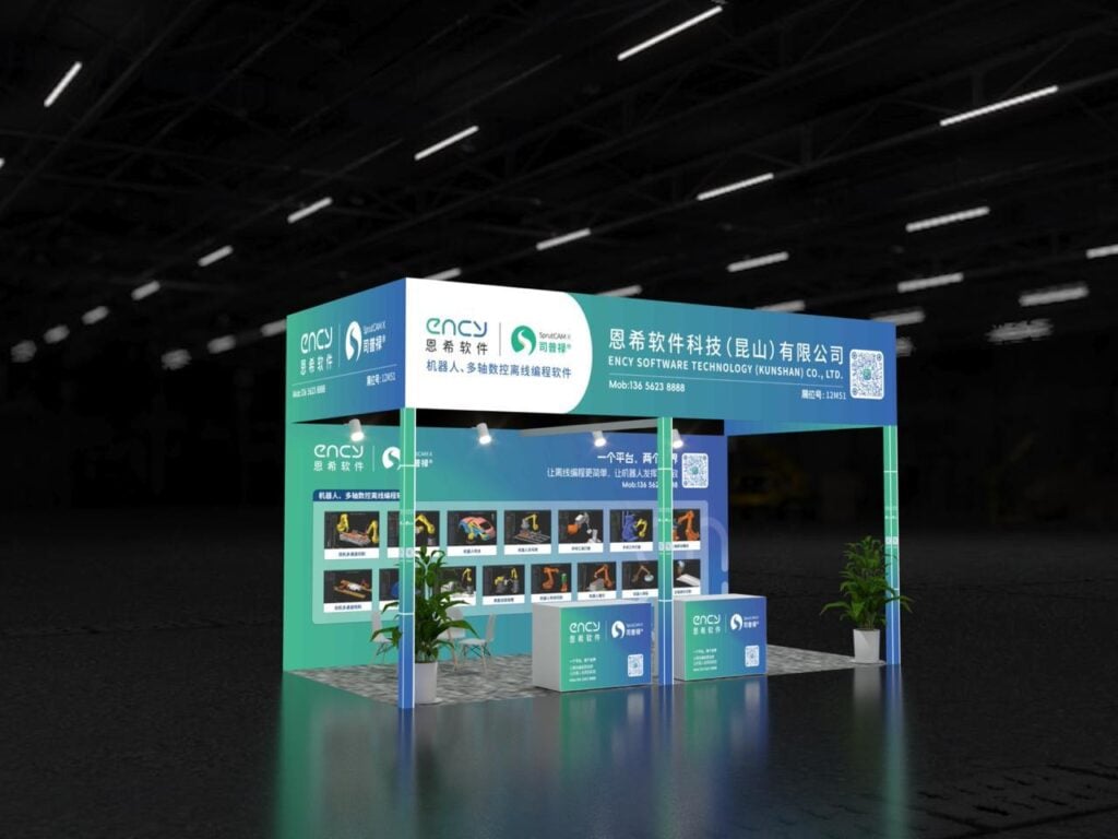 A brightly designed exhibition booth featuring promotional displays.