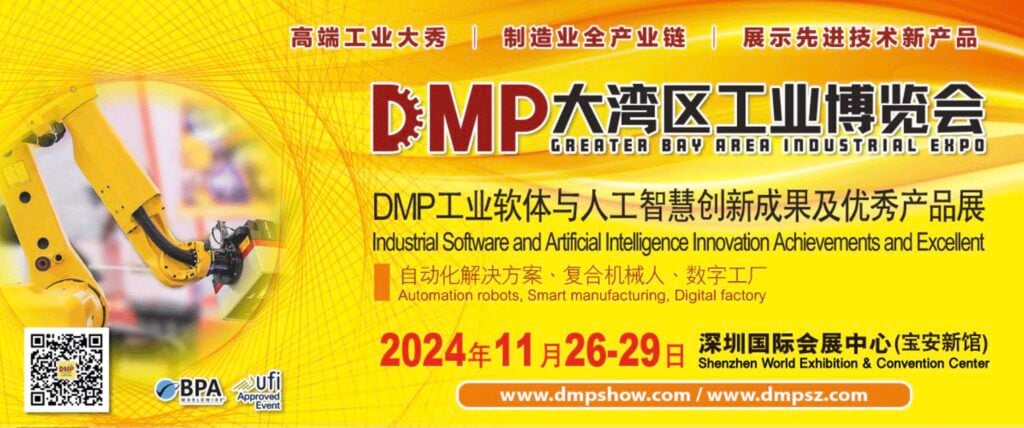 Promotional banner for the DMP Greater Bay Area Expo 2024.