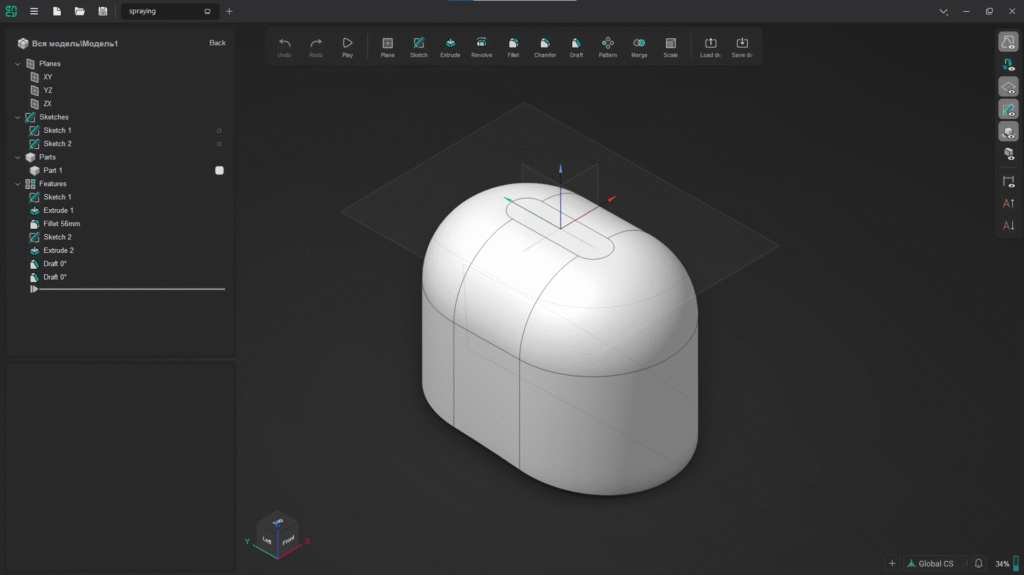 A 3D modeling software interface displaying a rounded object being edited.