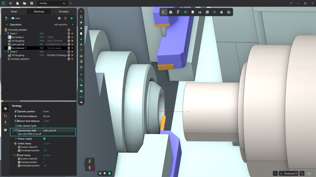 A detailed view of a CNC machine setup with a cutting tool in action.