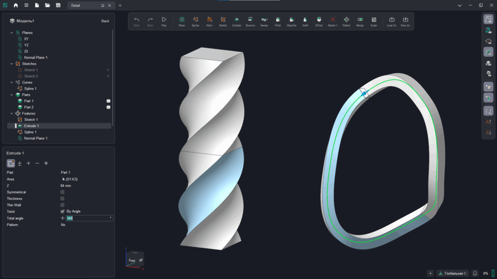 3D model illustrating extrusion and sweeping along a trajectory.