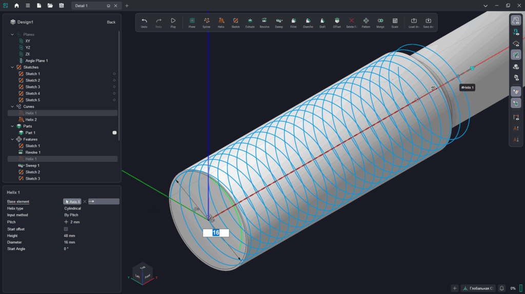 A 3D model of a helix wrapped around a cylindrical design element.