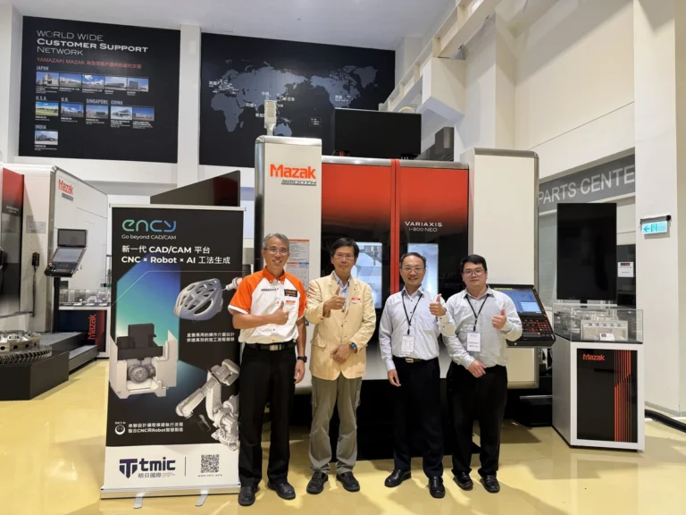 ENCY and MAZAK Showcase the Real Production Value of 5-Axis Machining