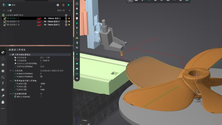 Simulation of CNC milling process on a propeller component